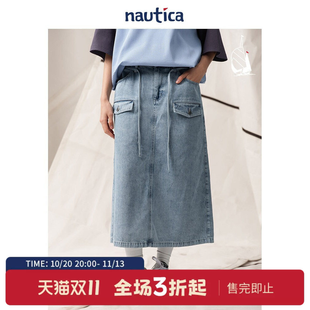【官方】nautica whitesail女士轻薄牛仔修身A字裙挺阔半身裙