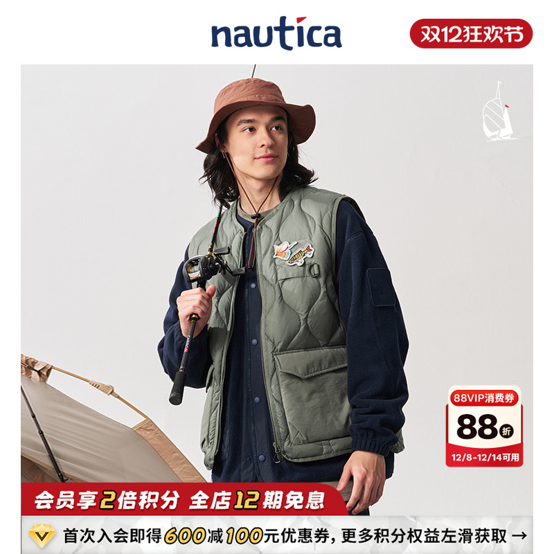 nauticawhitesail羽绒马甲