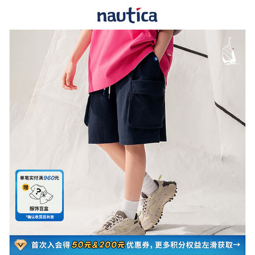 nauticawhitesail中性休闲短裤