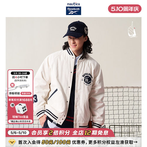 nauticaxReebok联名夹克外套