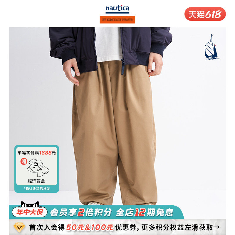 【官方正品】汤本弘通监制nautica whitesail日系复古潮流休闲裤