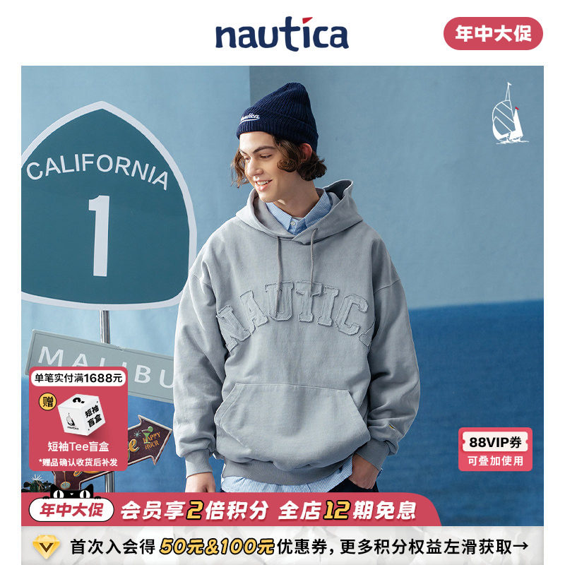 【明星同款】nautica whitesail 日系中性潮流logo重磅连帽卫衣