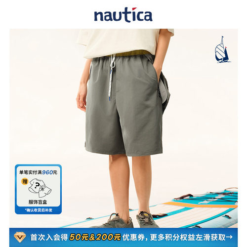 nauticawhitesail休闲户外短裤