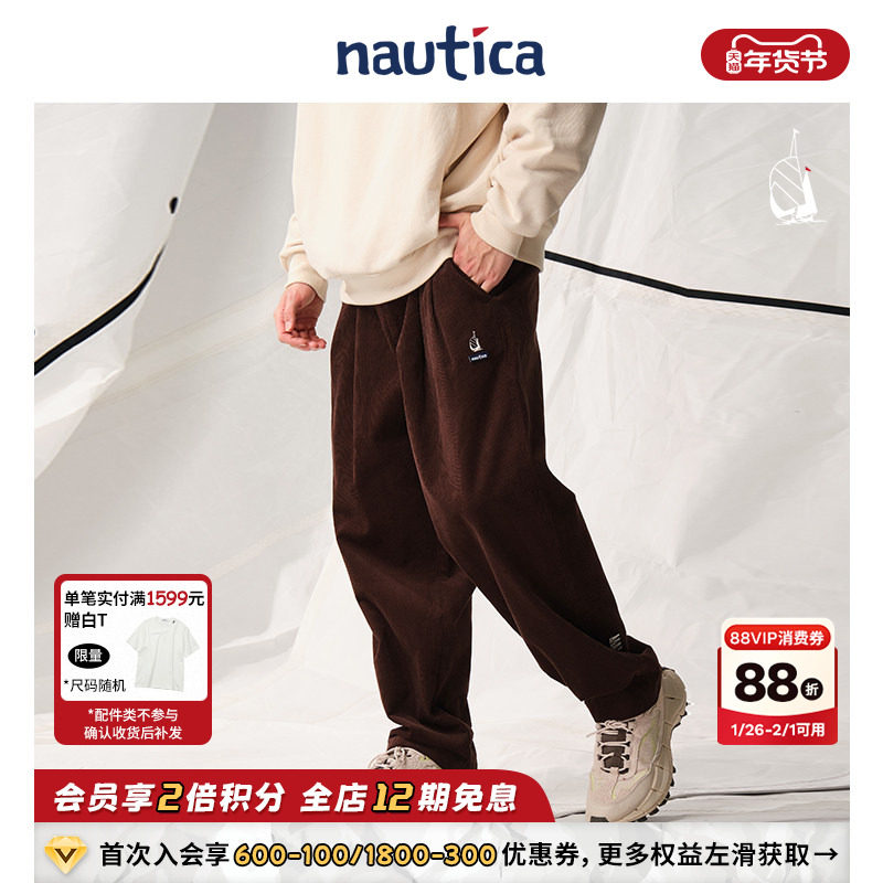 【官方正品】nautica白帆 日系中性灯芯绒温暖舒适梭织长裤PW5409,男装,休闲裤,淘宝优惠券,粉丝福利购,淘宝优惠卷