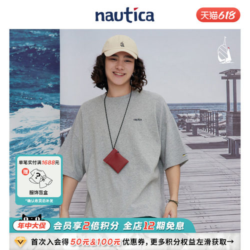 nauticawhitesail日系T恤