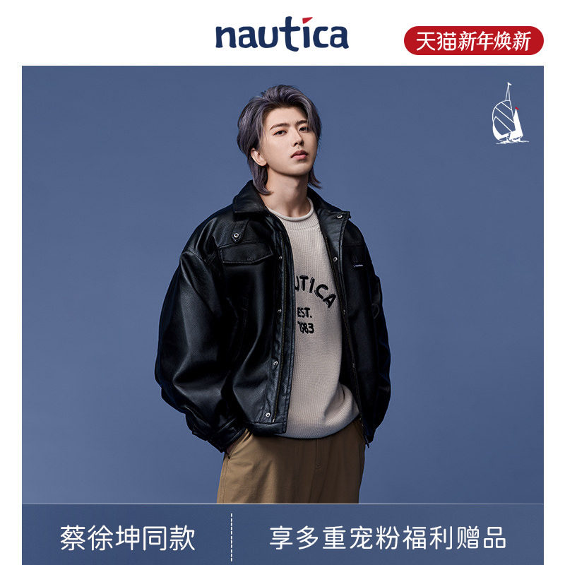 nauticawhitesail时尚厚外套