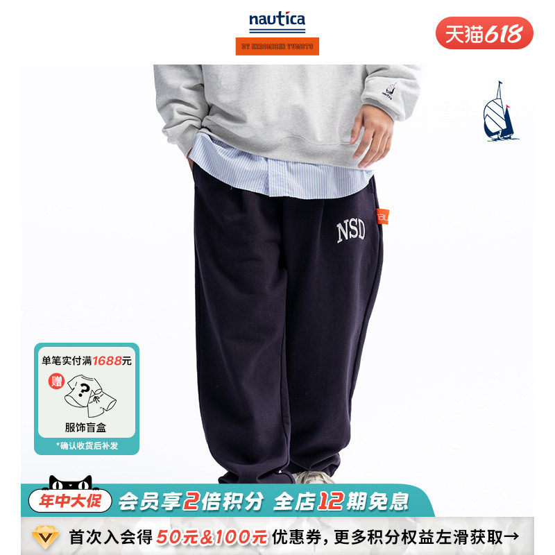 【官方正品】汤本弘通监制 nautica whitesail中性宽松针织卫裤