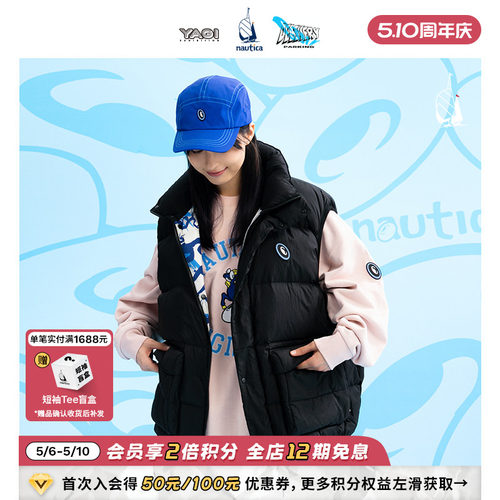 nauticawhitesail羽绒马甲