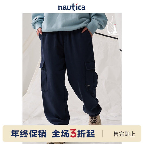 WhiteSail休闲针织裤