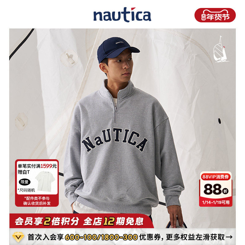 【官方正品】nautica白帆 日系中性宽松大logo半拉链卫衣