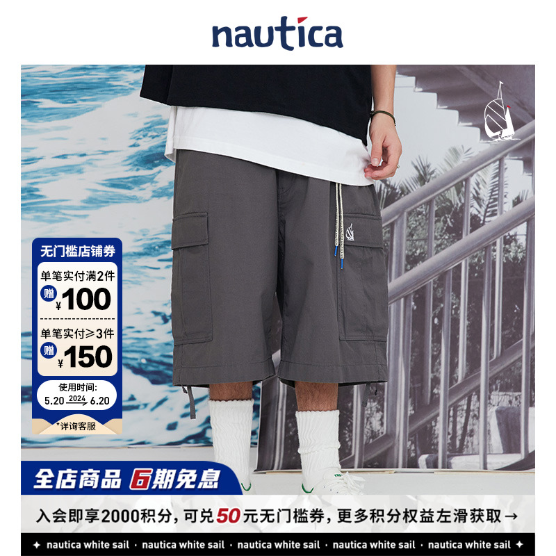 【官方正品】nautica Japan 日系无性别廓形工装休闲短