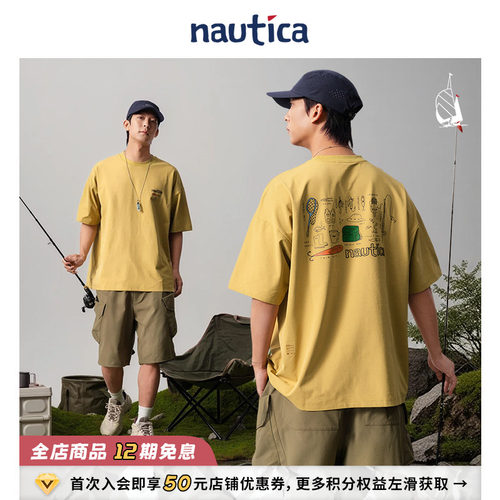 nauticawhitesail短袖圆领T恤