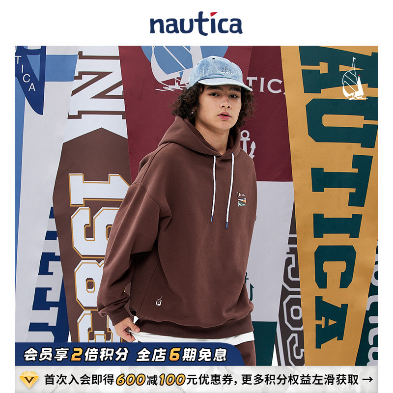 nauticawhitesail连帽卫衣
