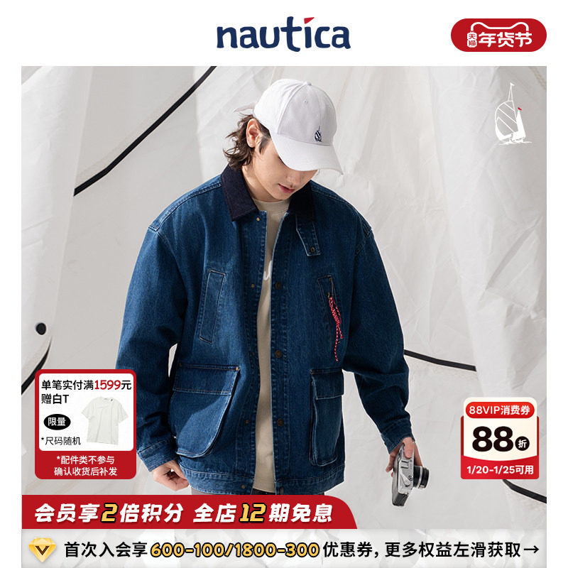 【官方正品】nautica白帆日系中性古着感潮流百搭牛仔外套JW5109,男装,牛仔外套,淘宝优惠券,粉丝福利购,淘宝优惠卷