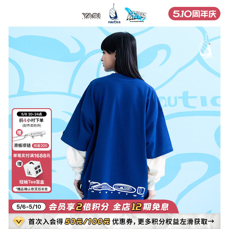 【联名系列】nautica × COIN PARKING DELIVERY联名日系短袖T恤
