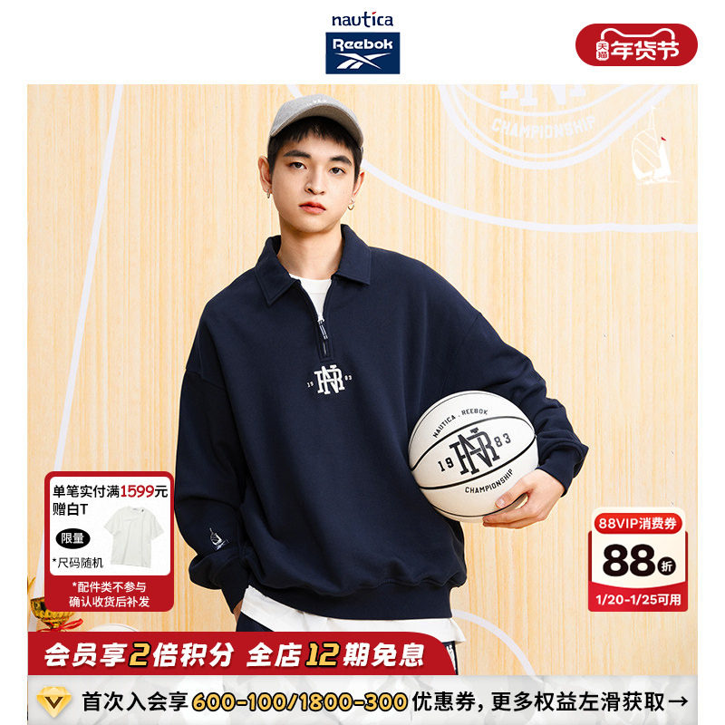 【联名系列】nautica白帆 x Reebok中性复古半拉链卫衣RBKW3405,男装,卫衣,淘宝优惠券,粉丝福利购,淘宝优惠卷