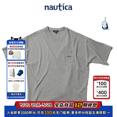 nauticawhitesail日系T恤