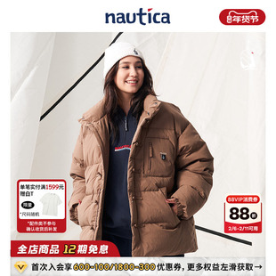 【官方正品】nautica白帆 日系中性立领多口袋羽绒服JW4449
