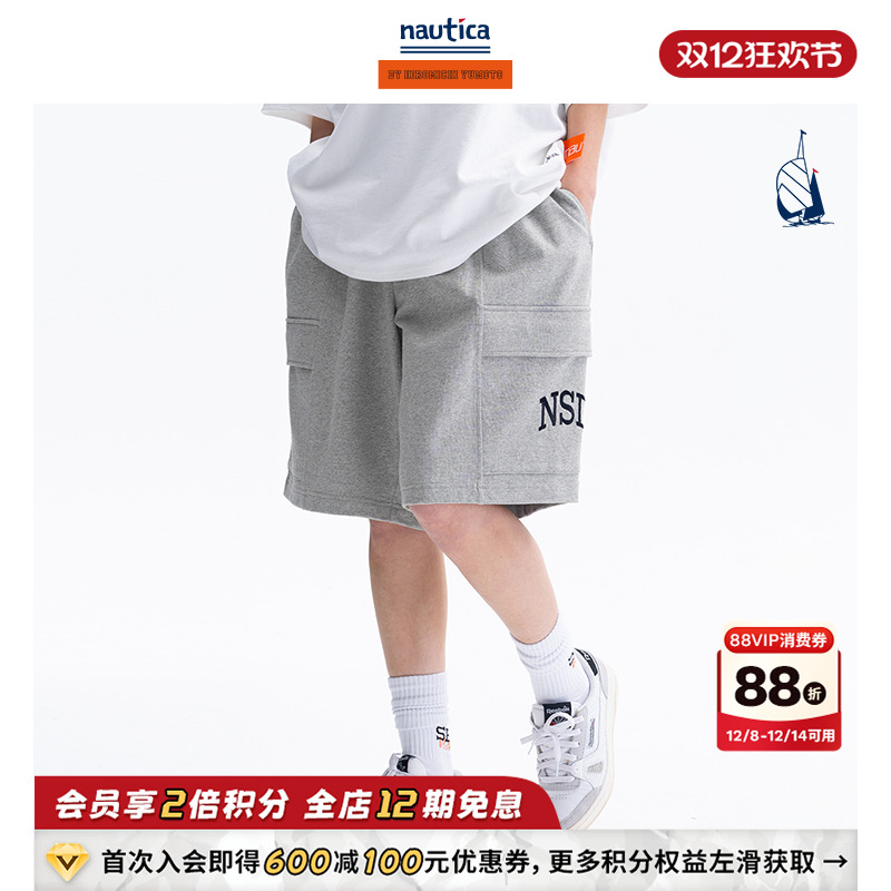 刺绣大字母辨识度高