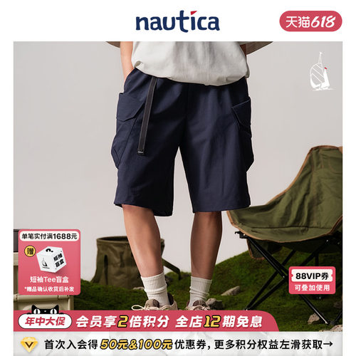 nauticawhitesail休闲舒适短裤