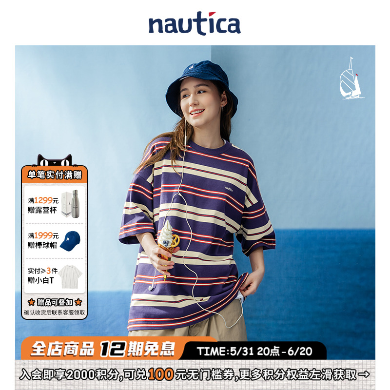 nauticawhitesail日系短袖