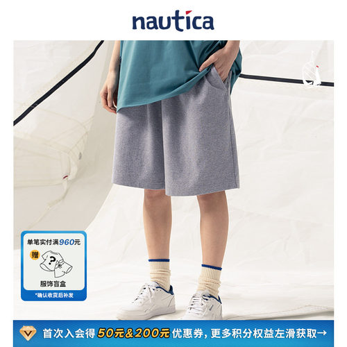 松紧腰抽绳 自在调节