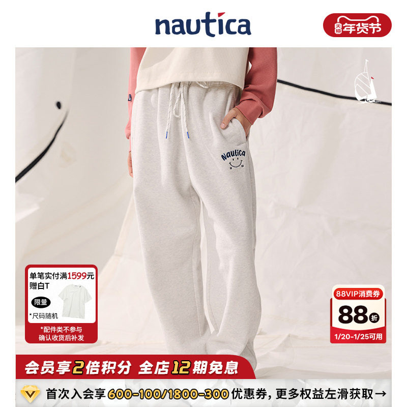 【官方正品】nautica白帆 日系重磅休闲宽松百搭长卫裤KW5333,男装,卫裤,淘宝优惠券,粉丝福利购,淘宝优惠卷