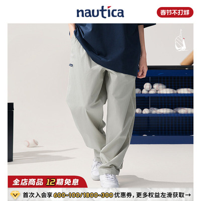 nauticawhitesail梭织长裤