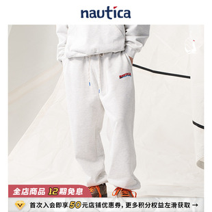 KW4445 nautica白帆 日系中性宽松重磅休闲潮流卫裤 官方正品