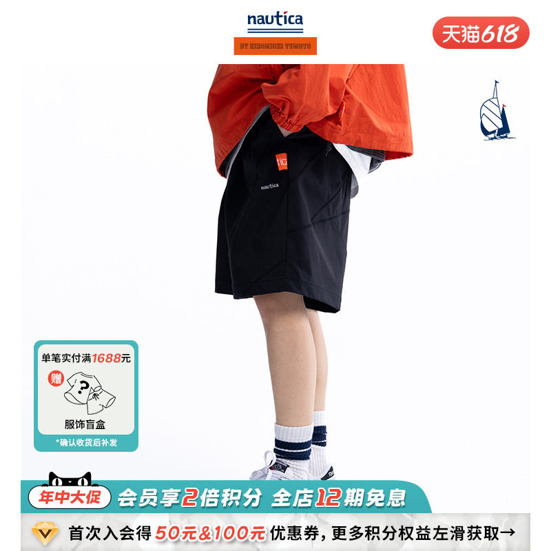 【官方正品】汤本弘通监制 nautica whitesail中性解构潮流短裤