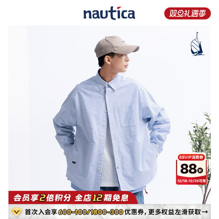 【官方正品】nautica白帆 日系中性简约条纹纯棉长袖衬衫WW4103