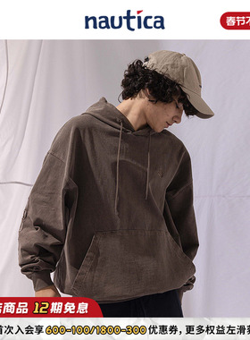 【官方正品】nautica 白帆 日系潮流刺绣logo重磅连帽卫衣KW2309