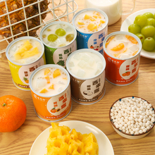 酸奶西米露水果罐头312克新鲜罐装 多口味黄桃椰果什锦零食甜品