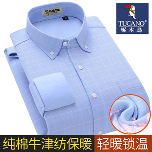 舒适纯棉格子加绒衬衣抗皱男士 衬衫 商务休闲 牛津纺长袖 啄木鸟新款