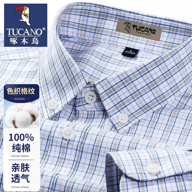 啄木鸟男士纯棉格子长袖衬衫商务休闲透气上班通勤春新款抗皱衬衣