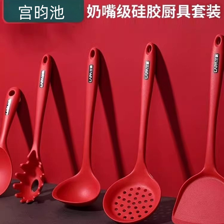 硅胶铲不粘锅专用铲家用炒菜铲子锅铲厨具套装汤勺耐高温漏勺