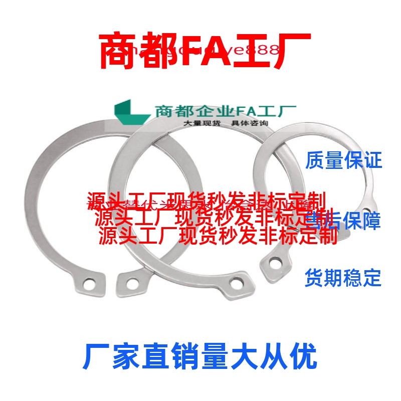 同扣环STWS3/4/5/6/7/8/10/11/12/13/14/15/16/17/18/20/21