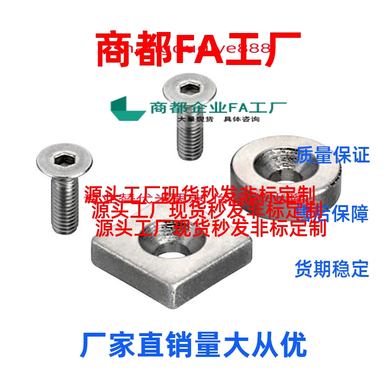 方形磁铁BLS70/7173/74-A8/A10/A12/A15/A20/A25-T3/T4/T4.5/T5/6