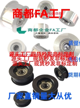 惰轮AFDF BFDF MFDF9 10 11 11.5 14 15 16-20-25-30-40