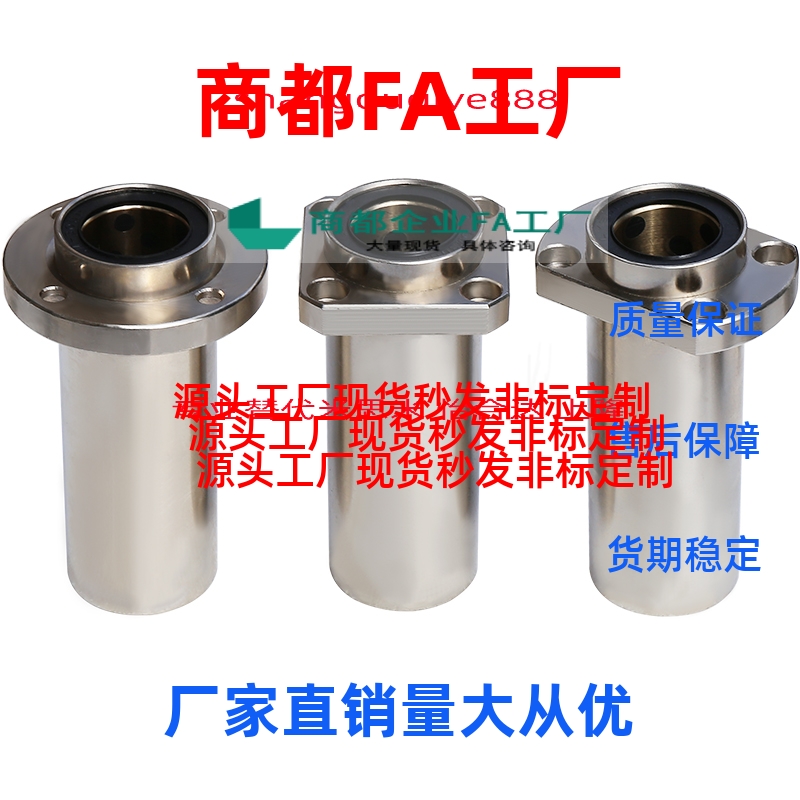 换无油衬套MFIMW/ MFIMS16/20/30/25-35/ MFIKS /MFINS-S