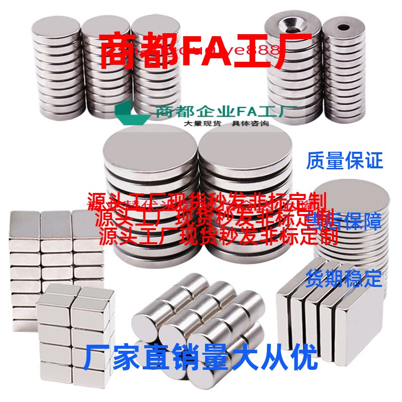 磁铁BLS71/70-A8/A10/A12/A15/A20/A25-T2/T3/T4/T4.5/T5/T5.5/T6