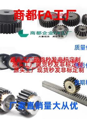 换高规格锥齿轮KGEASHB/KGEASTB/KGEASKB1.0-2525-6/8/10