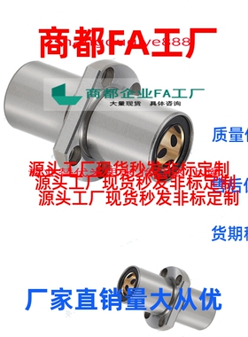 加长型中间切边法兰无油衬套LMHC 外钢内铜直线轴承耐磨铜套MFCNW