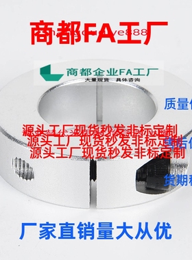 换开口型固定环SCSJ PSCSJ SSCSJ 6/8/10/12/15/16/20/25