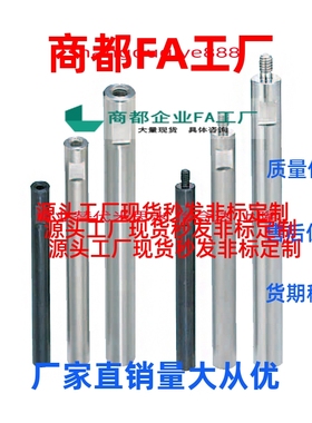 一端外螺纹型圆形支柱NETN ETKN PETN SETN 5 6 8 10 12 15 20 25