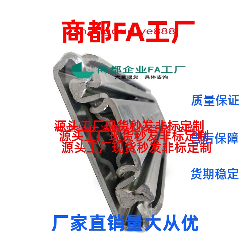 换三节重载型工业滑轨 IDB31-304/355/406/457/508/558/