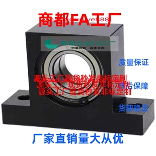 T型轴承座组件BGMWB 带座轴承支架 BHF51/52 /605ZZ /6900ZZ/BGMW