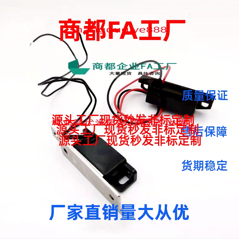 换带传感型磁力扣MGSR1 工业磁力扣 MGSR2 设备门吸MGSTK