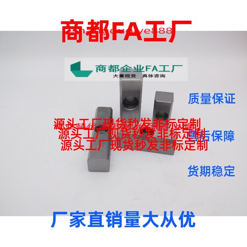 换定位键LK20/25/28/32-60 80 100/ 支撑键 BUKE20 25 30