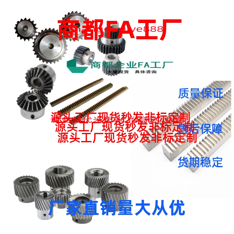 链轮VLD02-35-34/35/36-D15/D16/D18/19/D20/D22/D24/25/28/30/32